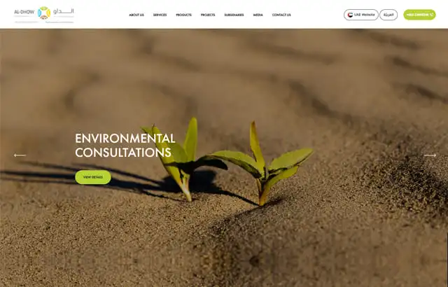 desktop view of Al-dhow