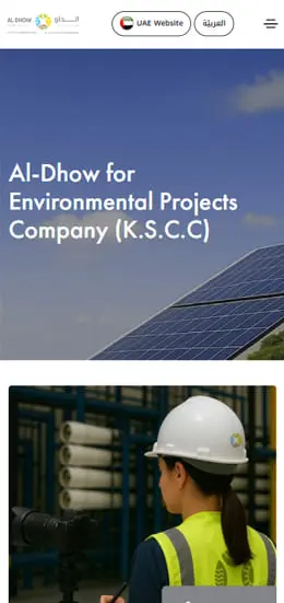 mobile app view of Al-dhow