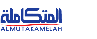 Al Mutkamelah logo