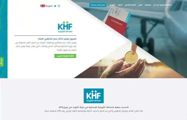 Desktop view of KHF website. 