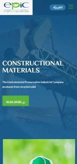 web design company in Kuwait epic mob