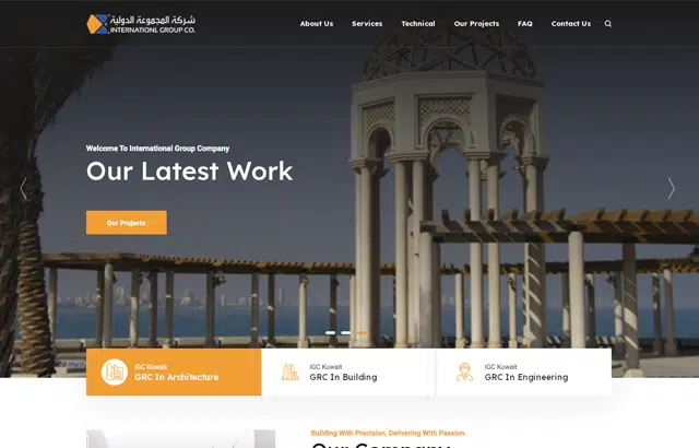 Desktop view of IGC website. 