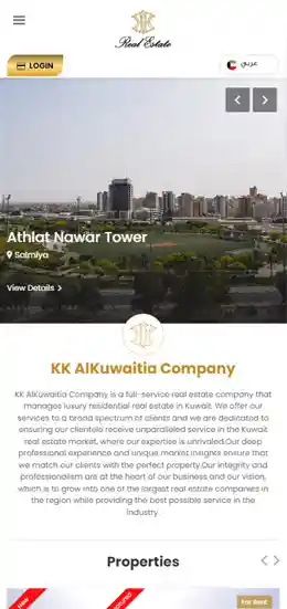 Mobile view of Al-Kuwaitia website. 
